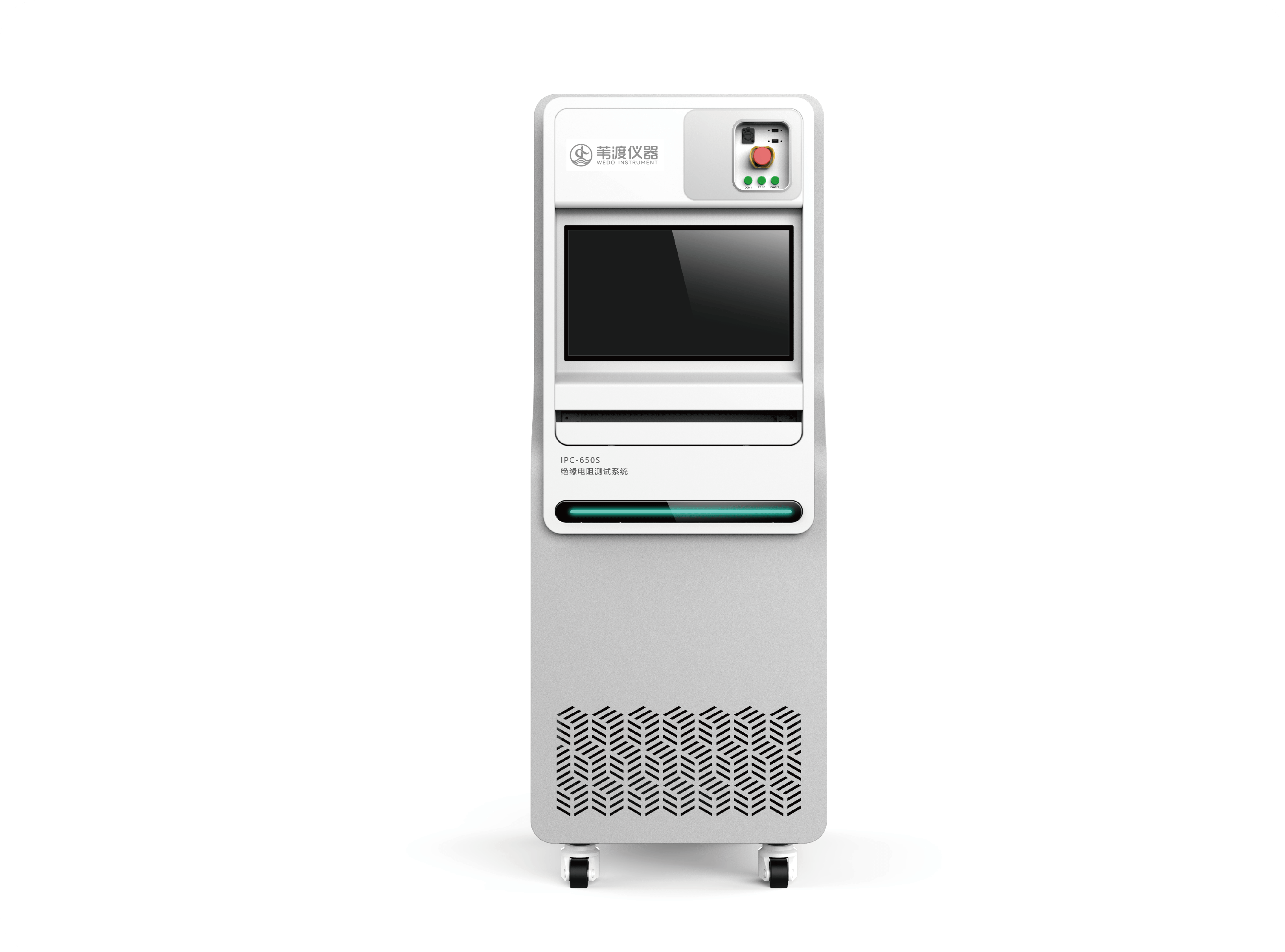 表面絕緣電阻測試系統(tǒng)IPC-650S系列